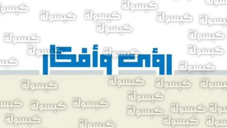 دراسة تاريخية ترصد فقدان 12820 كيلومتراً مربعاً من جليد القارة القطبية الجنوبية خلال 30 عاماً