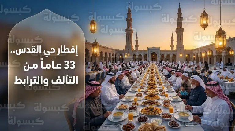 سكان حي القدس بالرياض يجسدون قيم التآلف في الإفطار الجماعي السنوي بجامع الأميرة سلطانة السديري