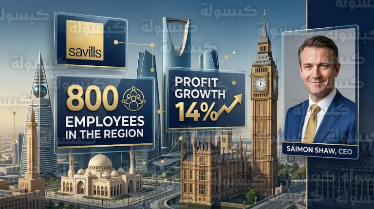 شركة سافلز البريطانية تنفي إجلاء طواقمها وتؤكد استمرار أعمالها في السعودية ودول الخليج بشكل طبيعي